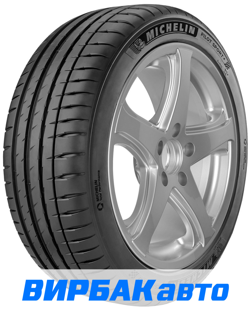 Летние шины Michelin Pilot Sport 4 1 275/40R20 106Y N0 XL